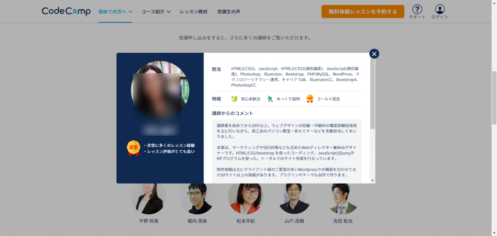 現役デザイナー推薦webデザインスクールおすすめ5選比較 現役デザイナー推薦webデザインスクールおすすめ5選比較